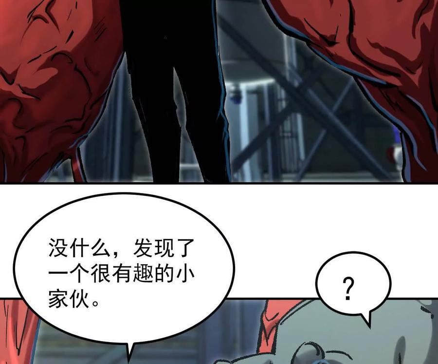 阿据自传11 参见女王！ 第14页