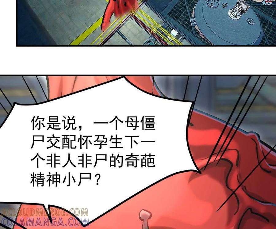 阿据自传11 参见女王！ 第17页