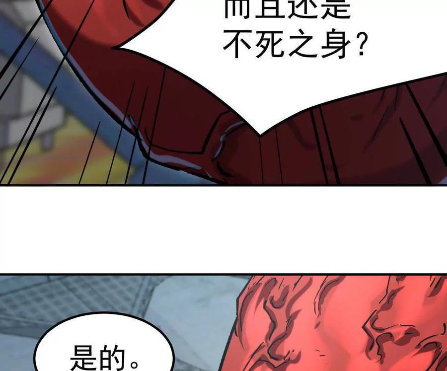 阿据自传11 参见女王！ 第19页