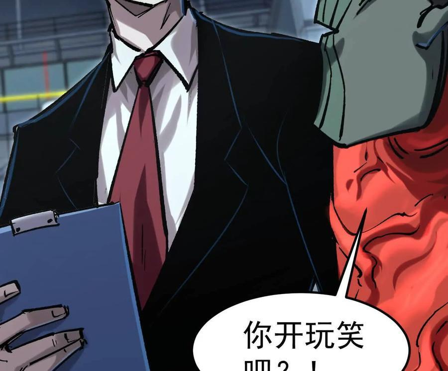 阿据自传11 参见女王！ 第26页