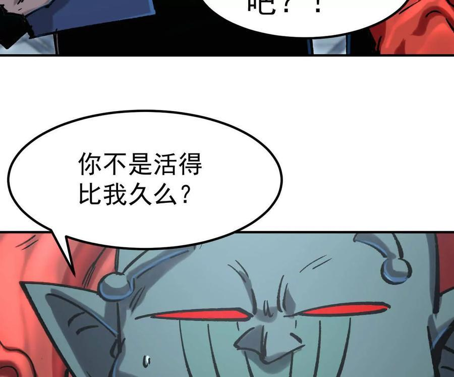 阿据自传11 参见女王！ 第27页