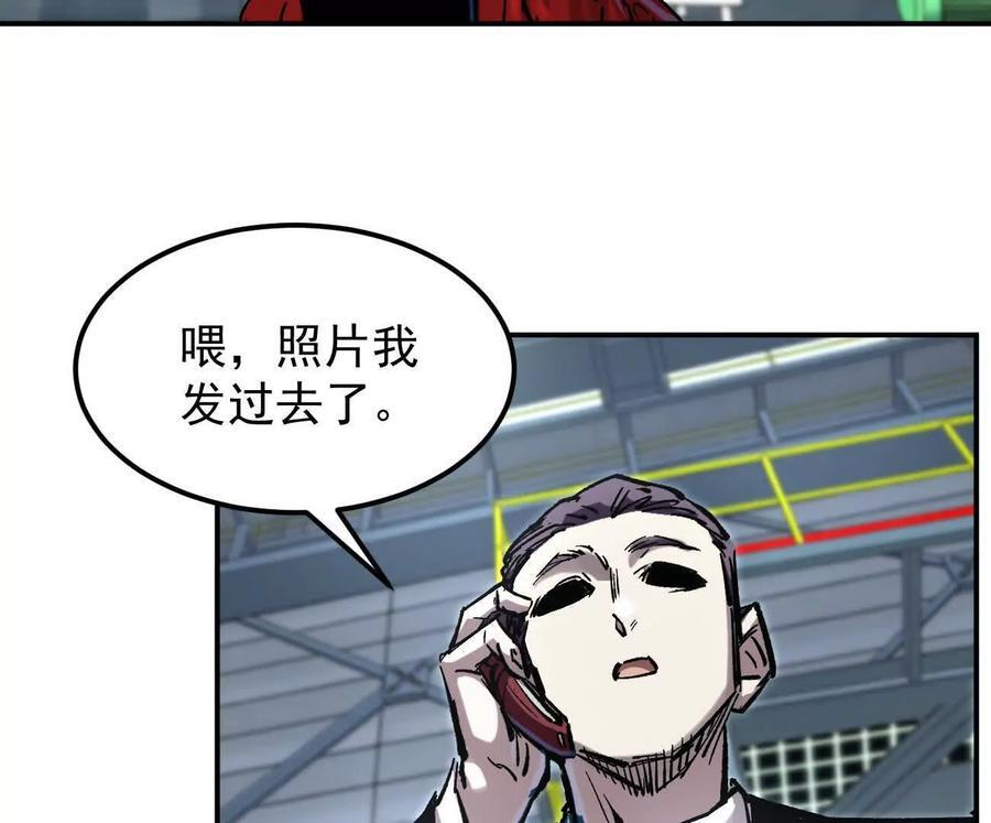 阿据自传11 参见女王！ 第32页