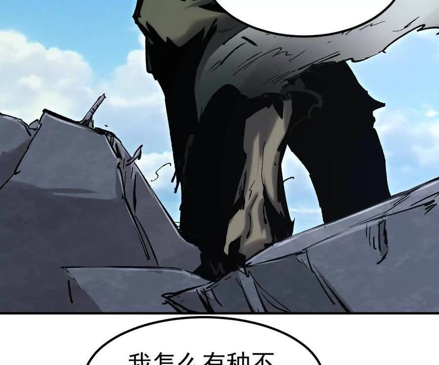 阿据自传11 参见女王！ 第36页