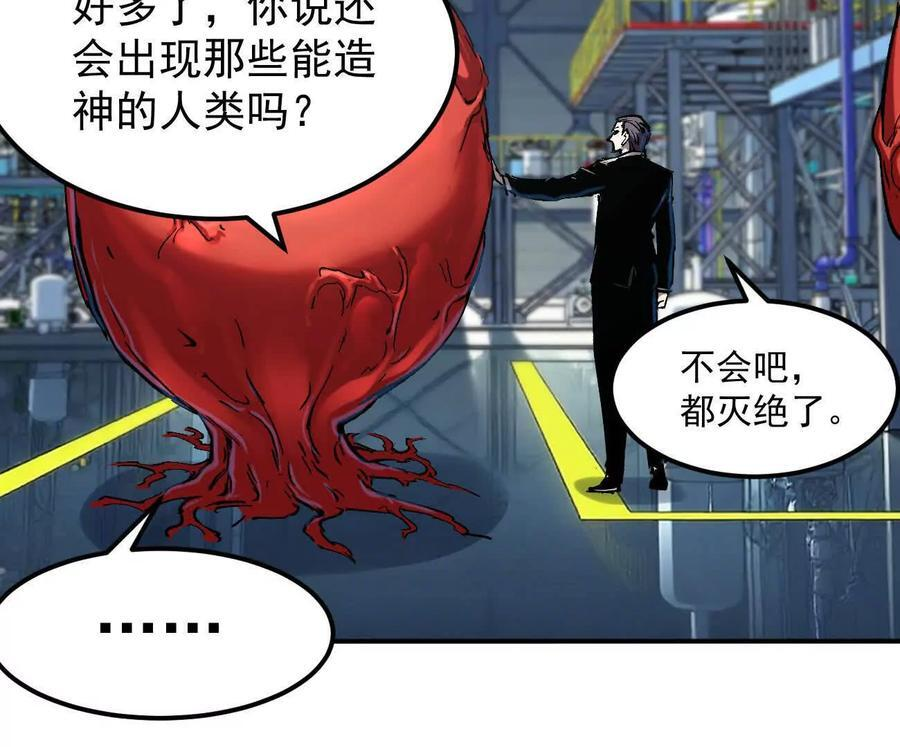 阿据自传11 参见女王！ 第39页
