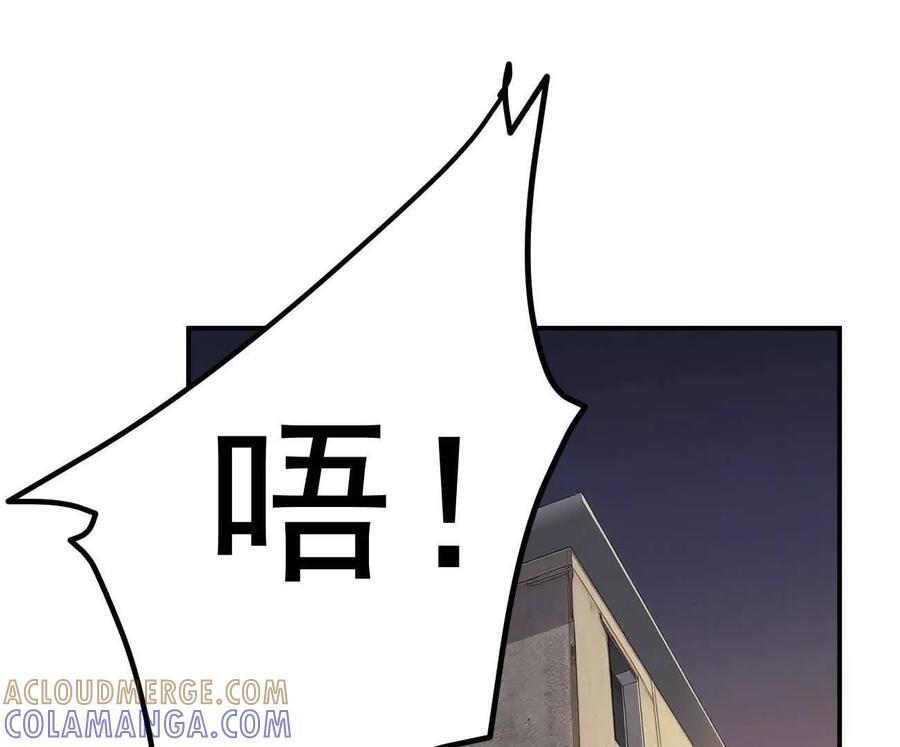 阿据自传11 参见女王！ 第41页