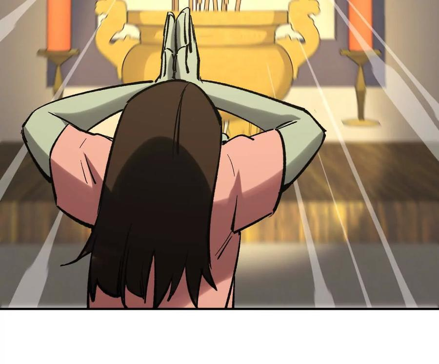 阿据自传11 参见女王！ 第58页