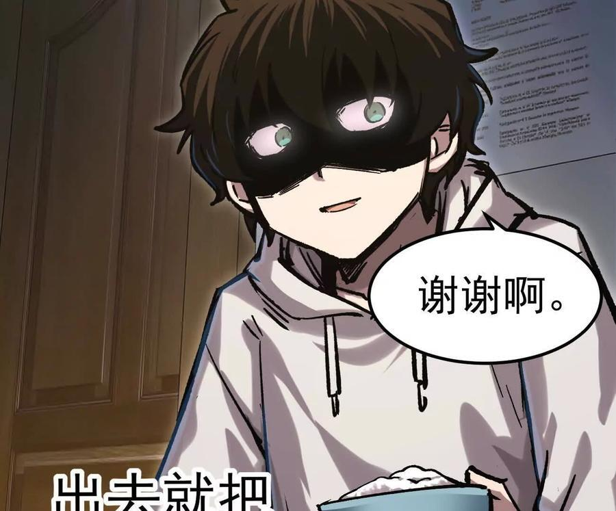 阿据自传11 参见女王！ 第64页