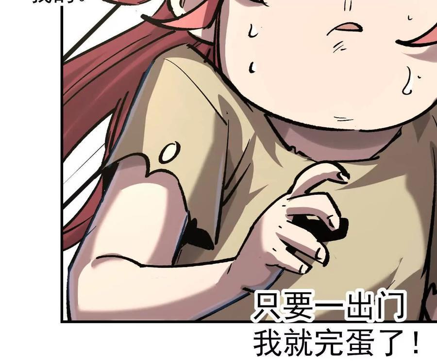 阿据自传11 参见女王！ 第66页