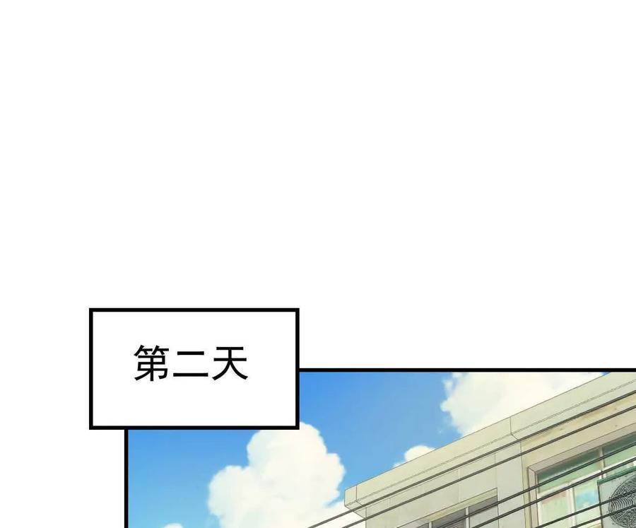 阿据自传11 参见女王！ 第80页