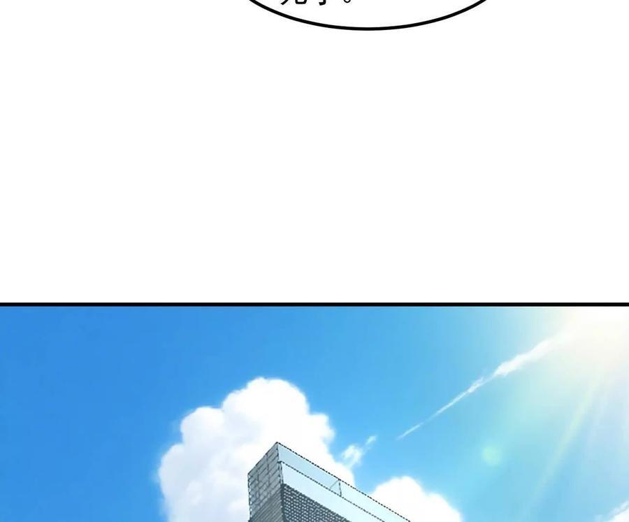 阿据自传11 参见女王！ 第108页