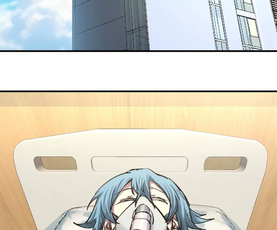 阿据自传11 参见女王！ 第110页