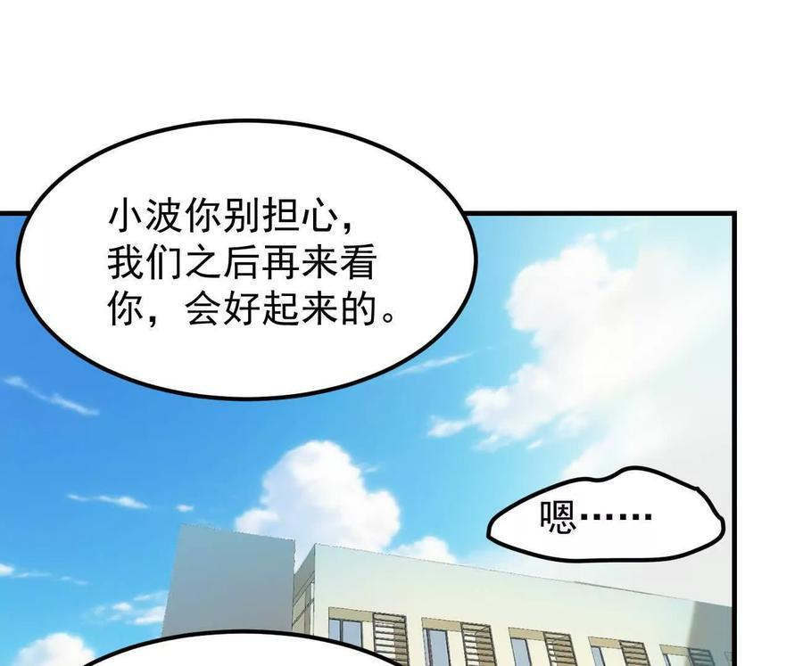 阿据自传11 参见女王！ 第122页