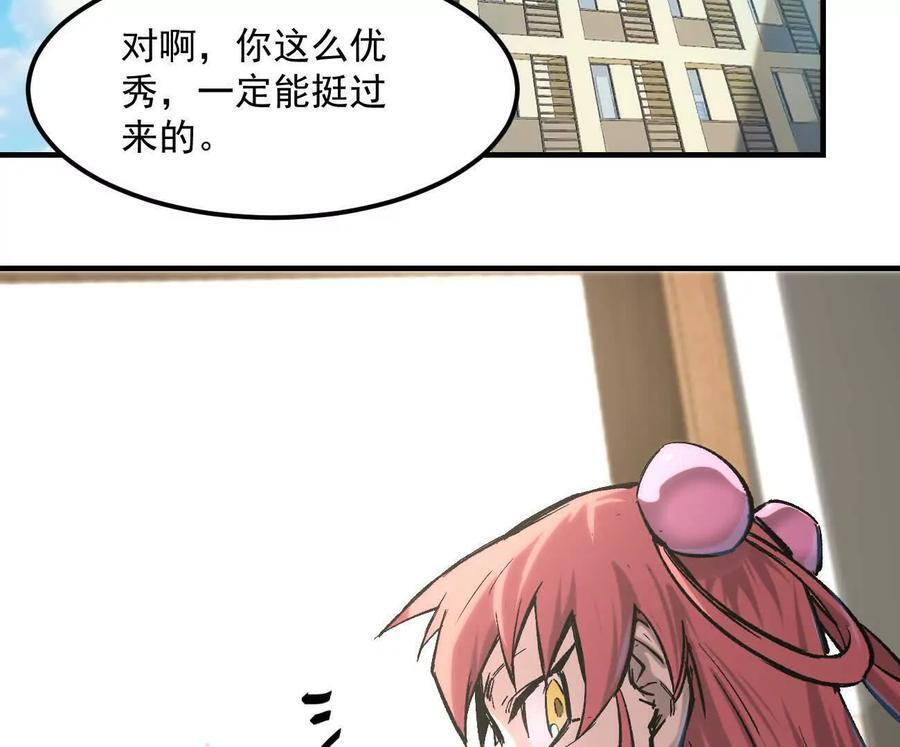 阿据自传11 参见女王！ 第123页