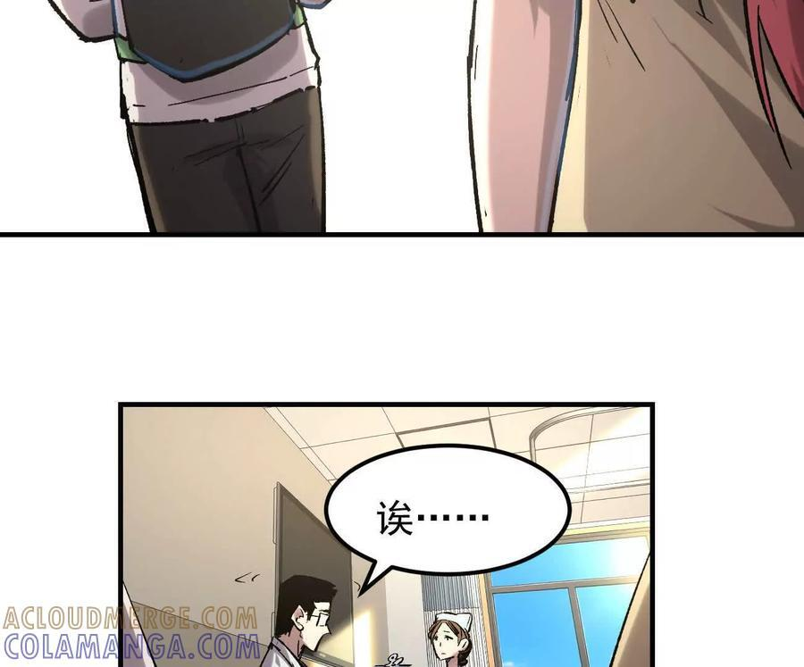 阿据自传11 参见女王！ 第125页