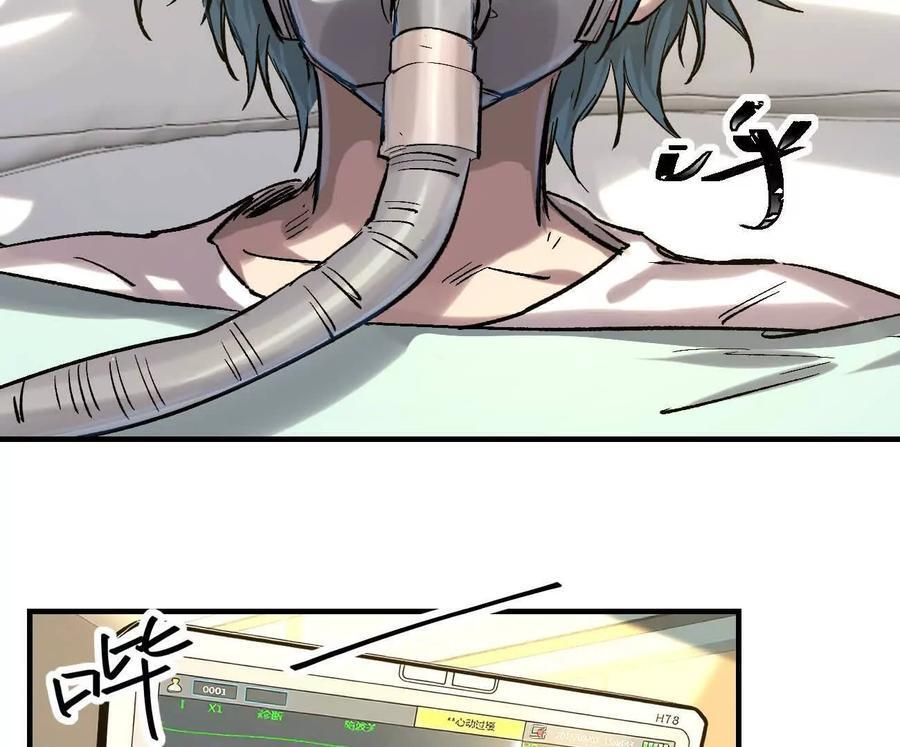阿据自传11 参见女王！ 第127页