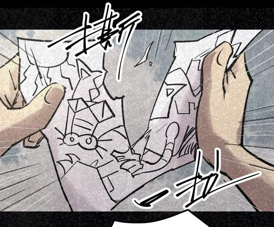 阿据自传11 参见女王！ 第132页
