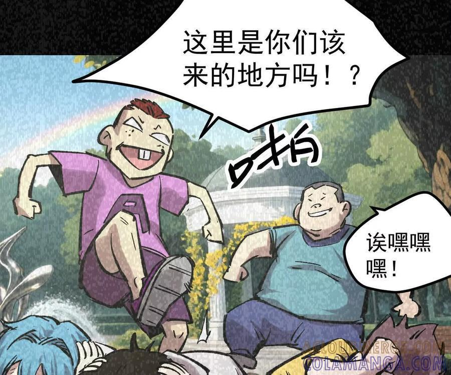 阿据自传11 参见女王！ 第133页