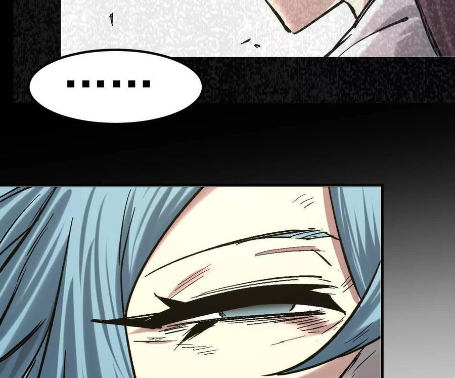 阿据自传11 参见女王！ 第140页