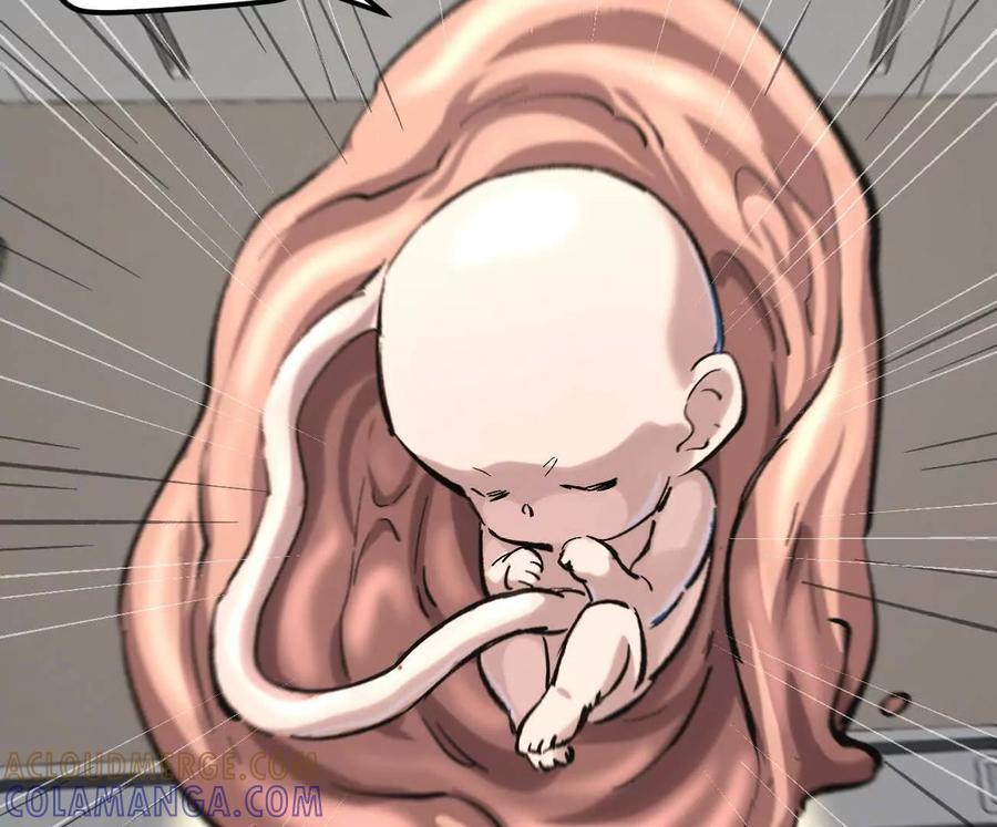 阿据自传11 参见女王！ 第145页