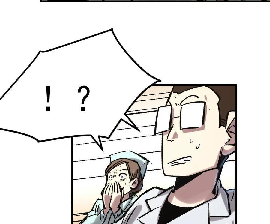 阿据自传11 参见女王！ 第148页