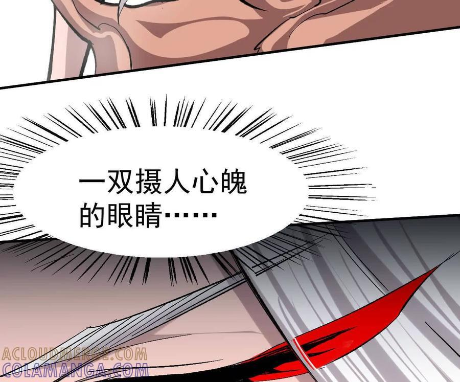 阿据自传11 参见女王！ 第153页