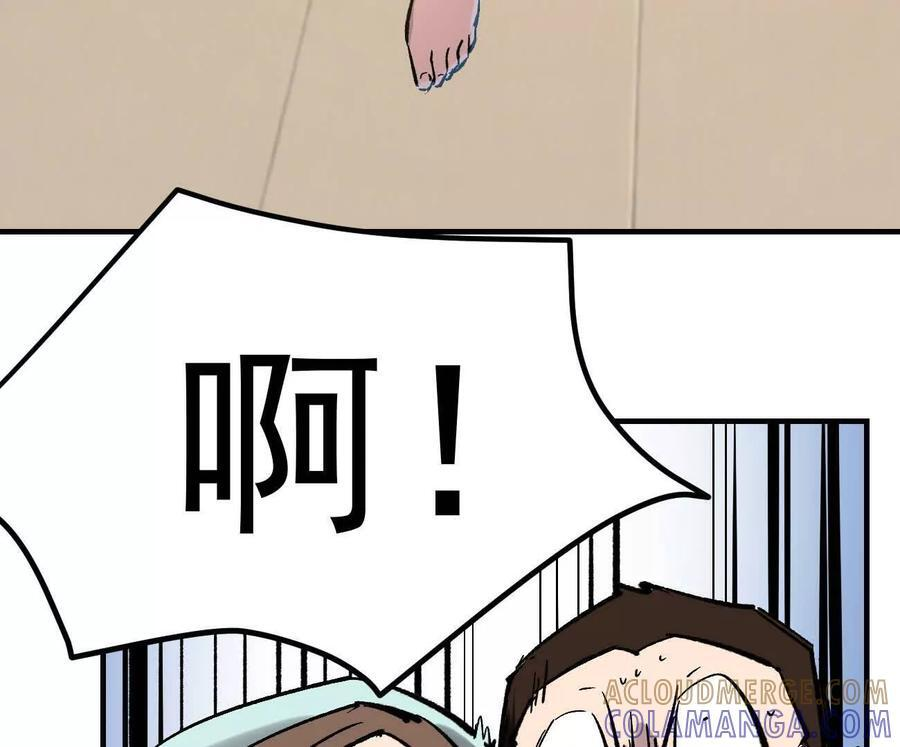 阿据自传11 参见女王！ 第157页