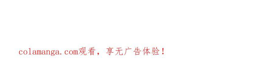 阿据自传11 参见女王！ 第160页