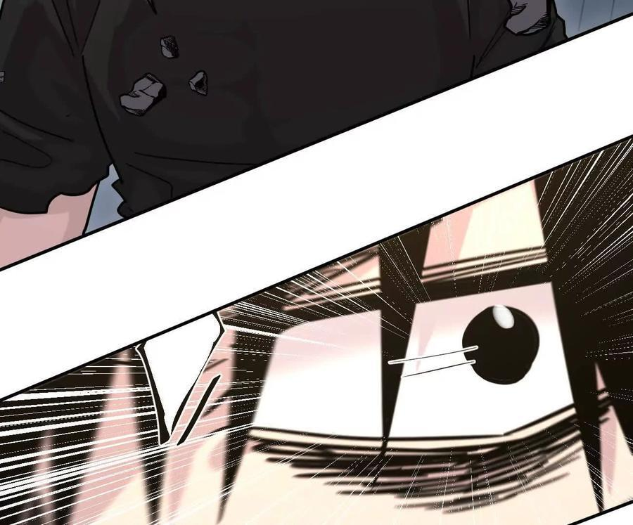 179话 仙人VS江思 第7页