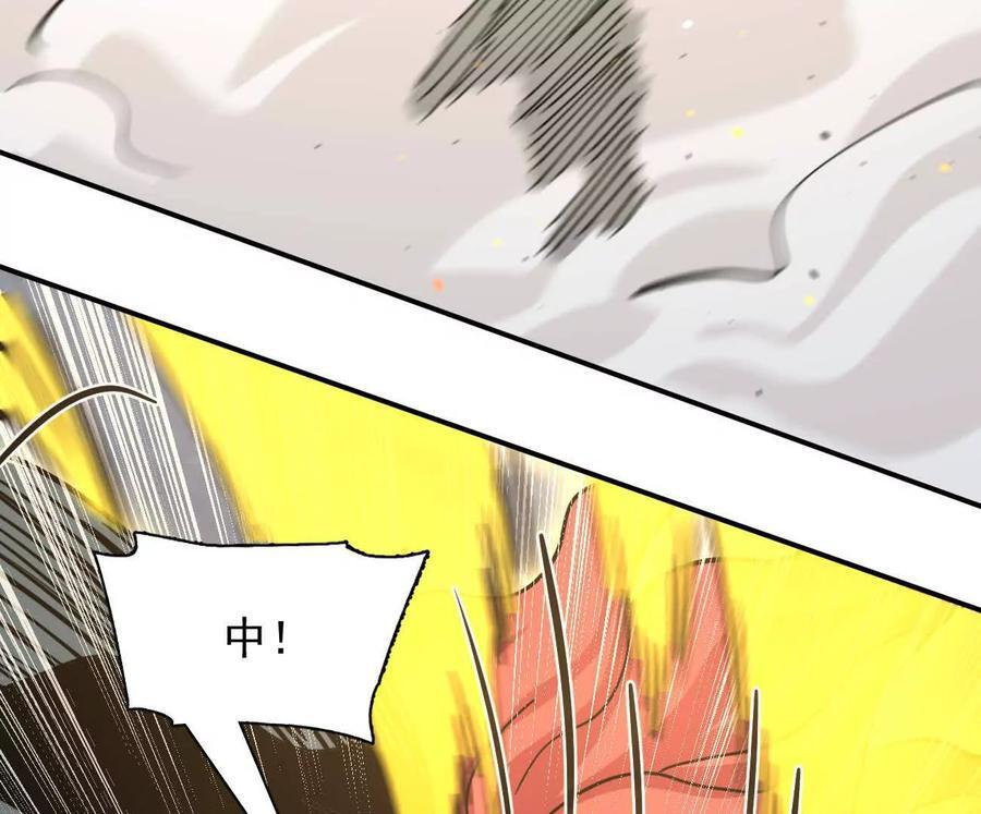 179话 仙人VS江思 第13页