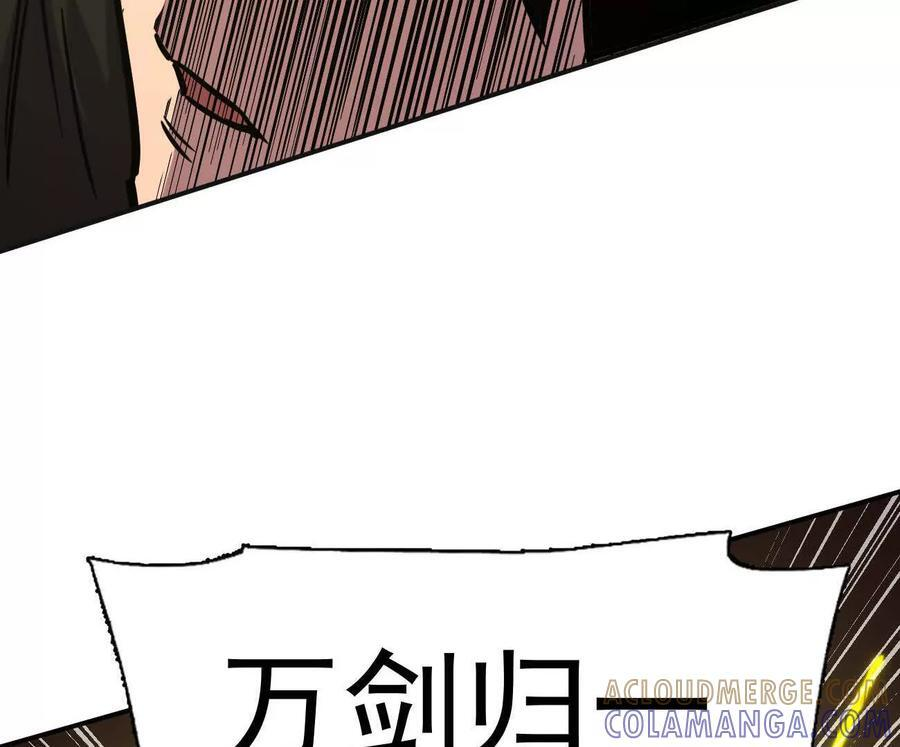 179话 仙人VS江思 第25页