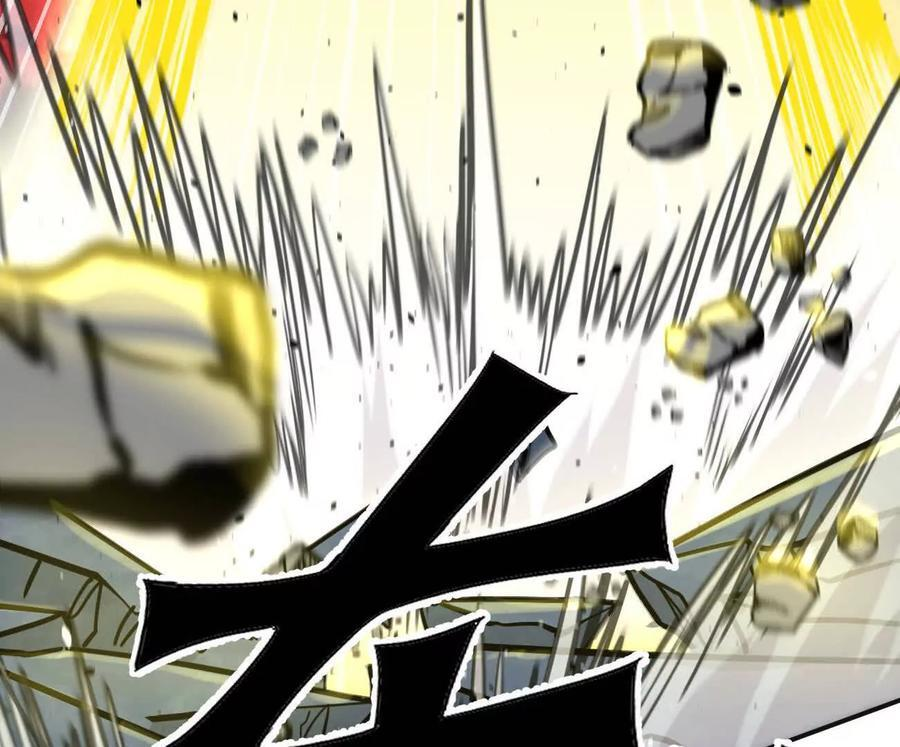 179话 仙人VS江思 第28页
