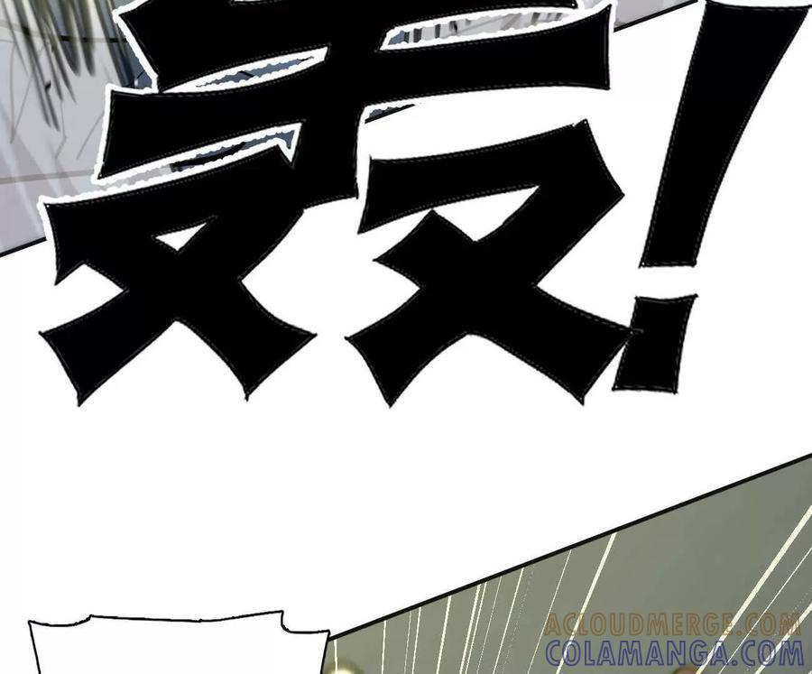 179话 仙人VS江思 第29页
