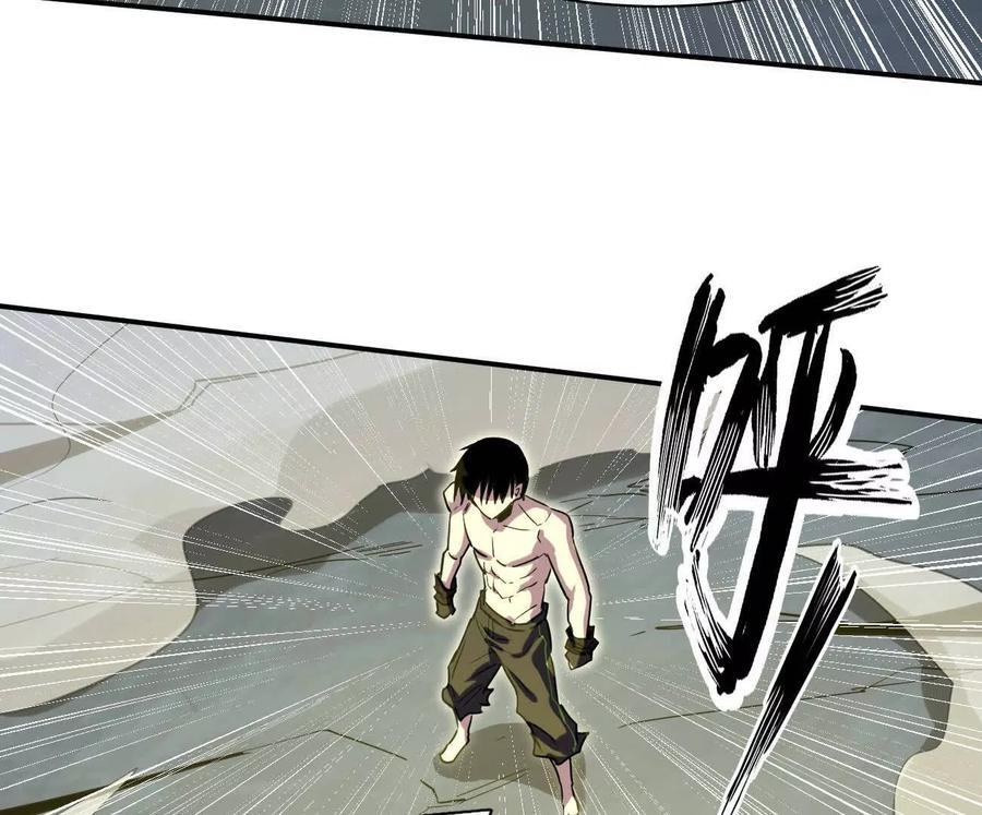 179话 仙人VS江思 第62页