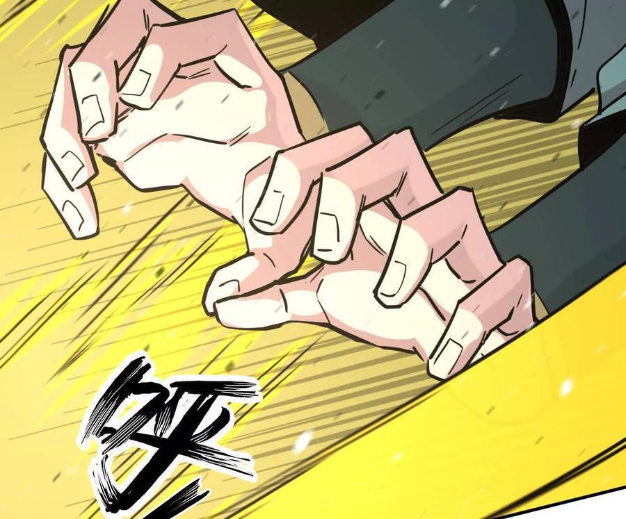 179话 仙人VS江思 第96页