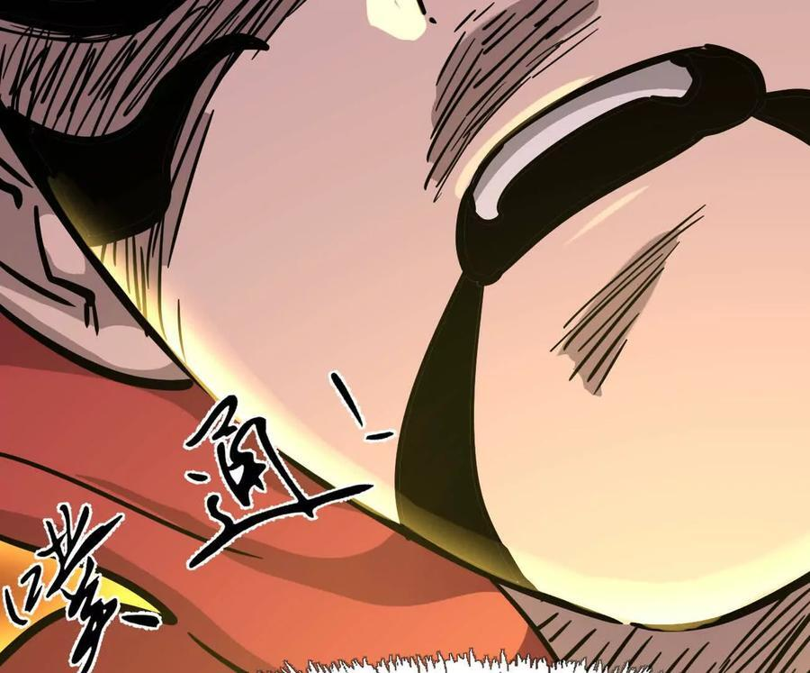 179话 仙人VS江思 第104页