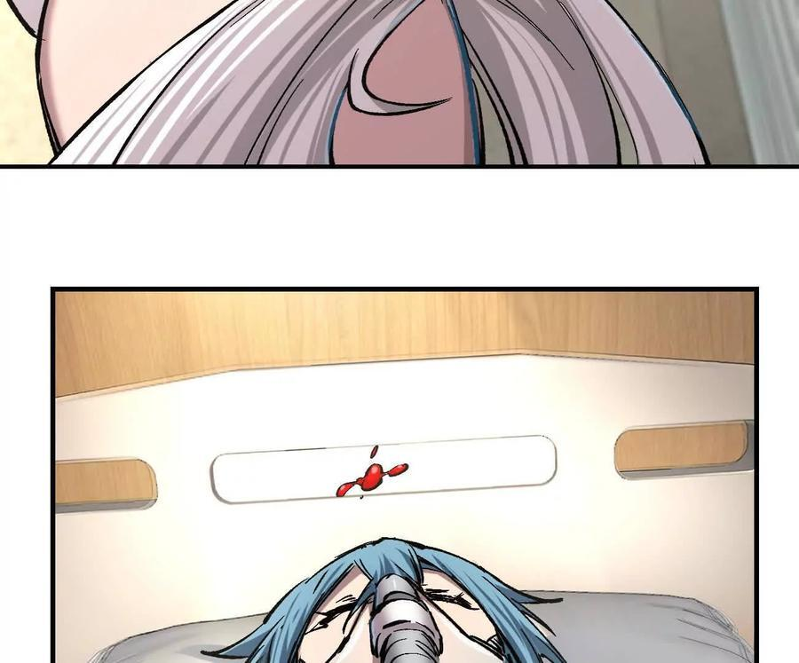 阿据自传12 恋爱 第7页
