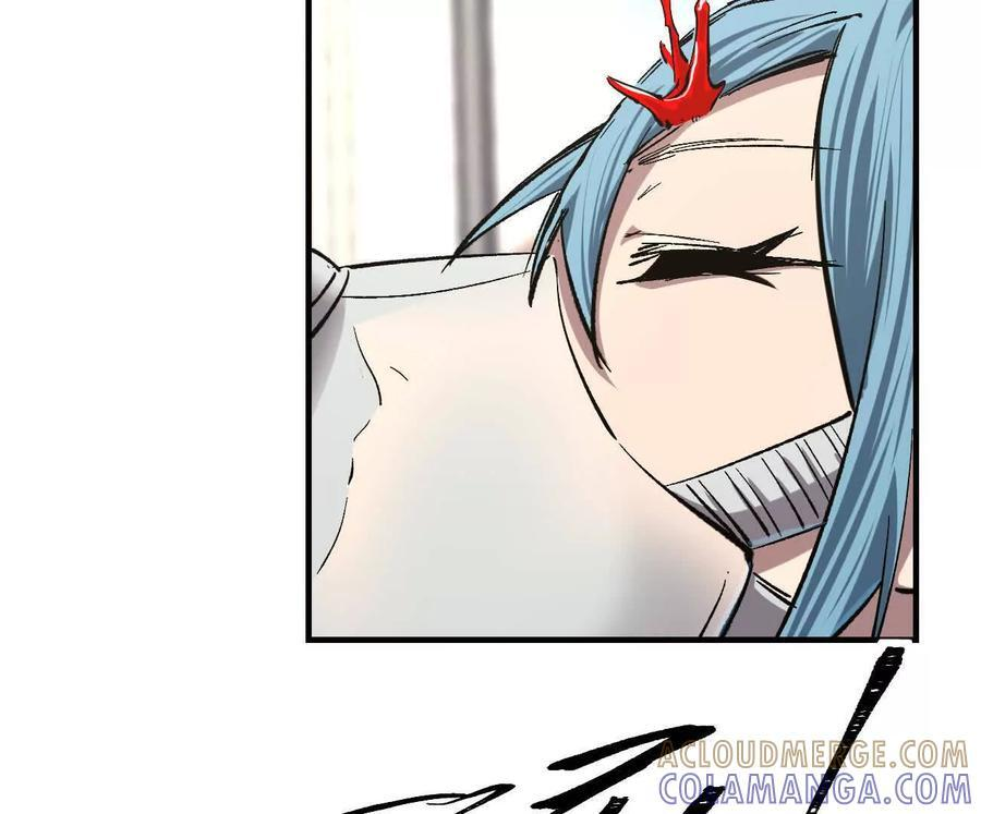 阿据自传12 恋爱 第9页