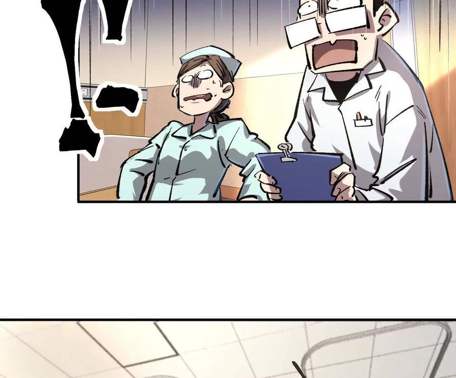 阿据自传12 恋爱 第15页