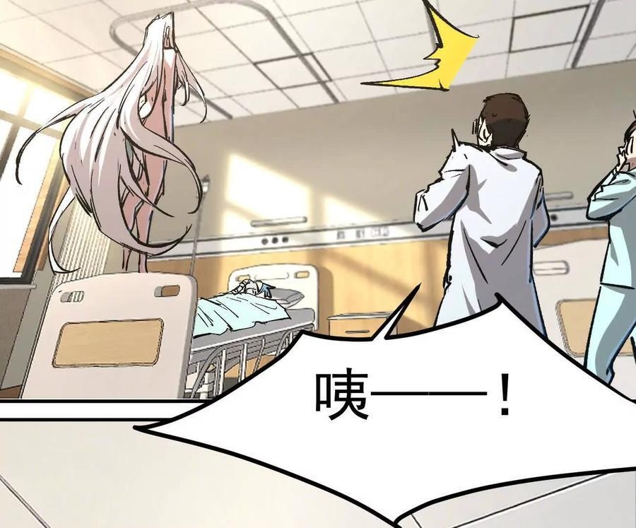 阿据自传12 恋爱 第16页
