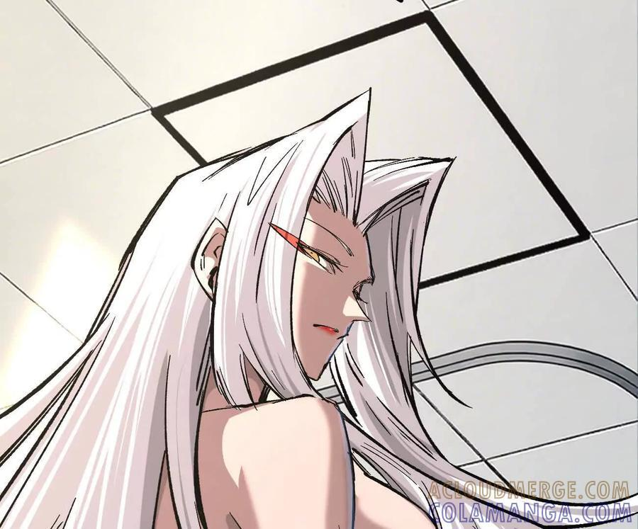 阿据自传12 恋爱 第17页