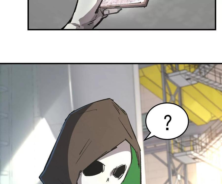 阿据自传12 恋爱 第20页
