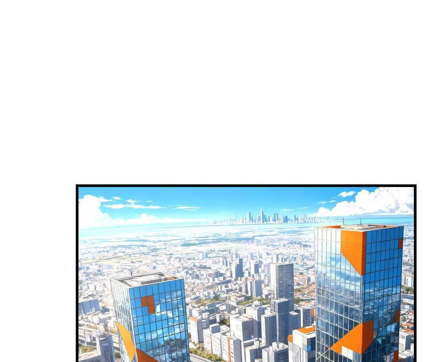 阿据自传12 恋爱 第23页