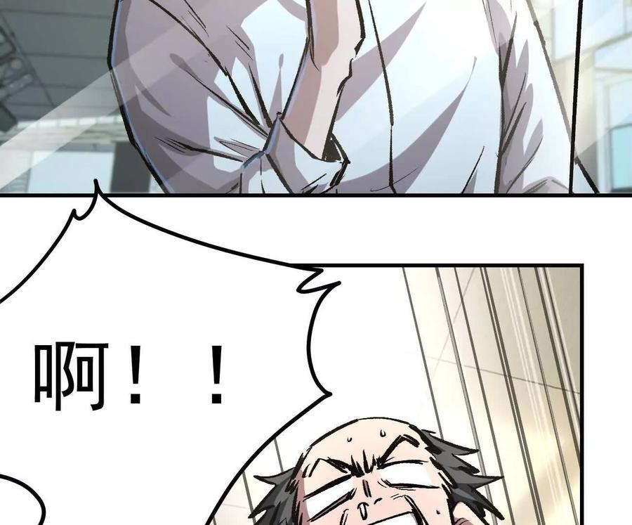 阿据自传12 恋爱 第27页