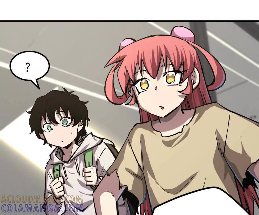 阿据自传12 恋爱 第29页
