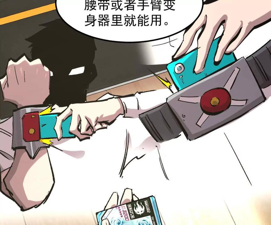 阿据自传12 恋爱 第38页