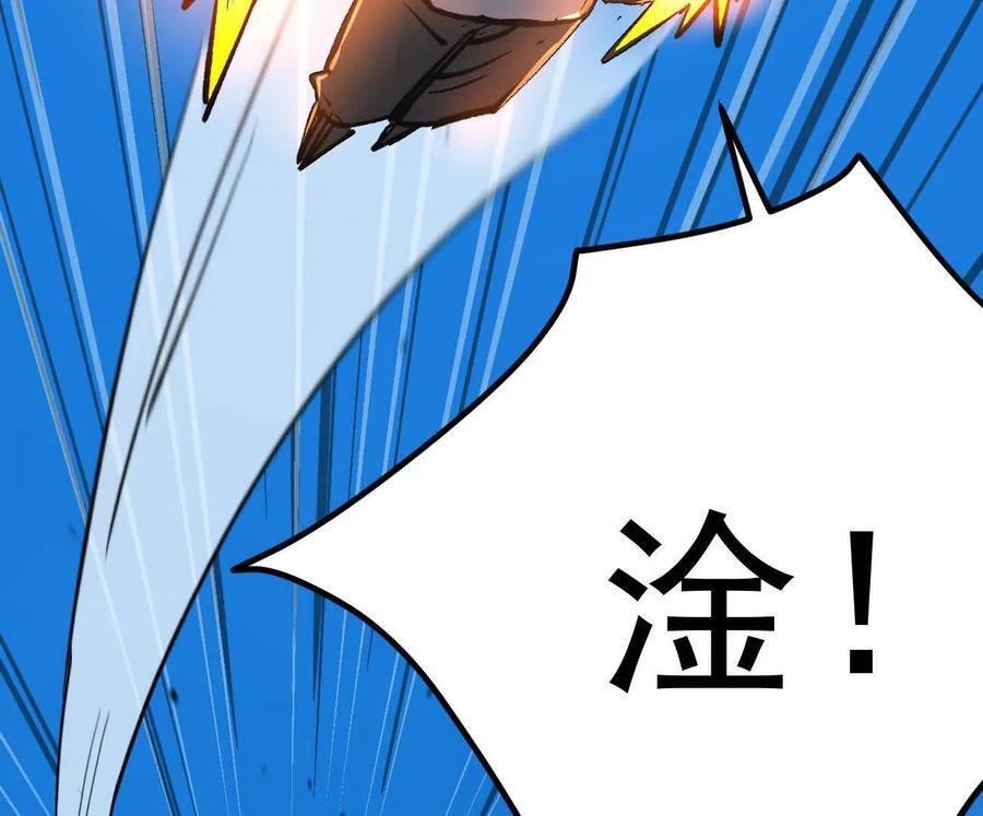 阿据自传12 恋爱 第50页