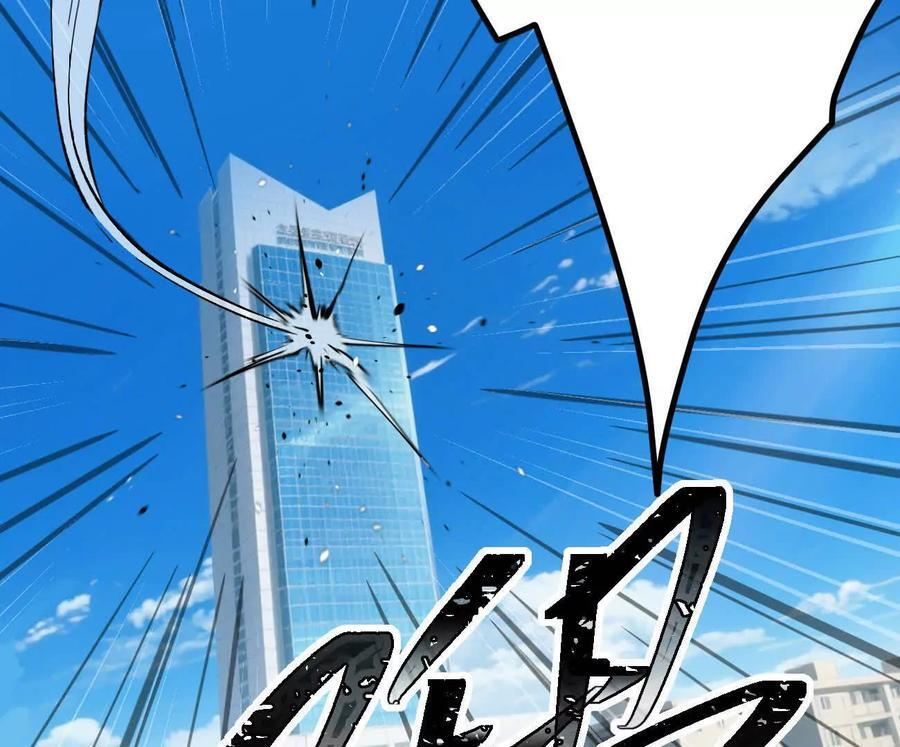 阿据自传12 恋爱 第51页