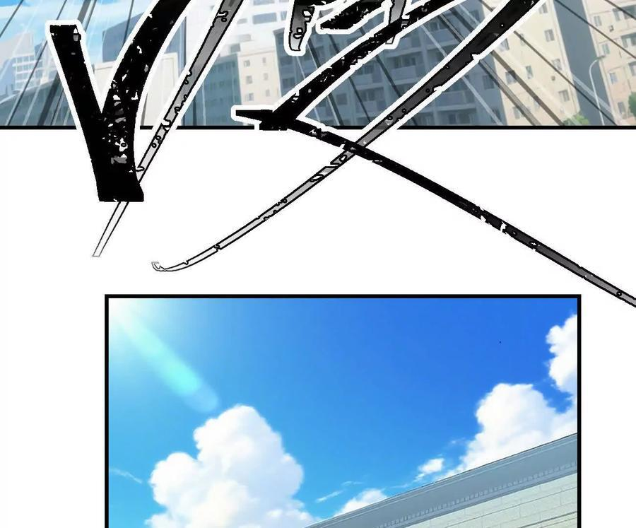 阿据自传12 恋爱 第52页