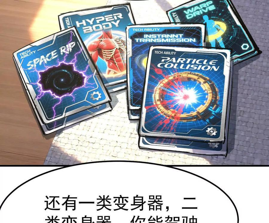 阿据自传12 恋爱 第63页