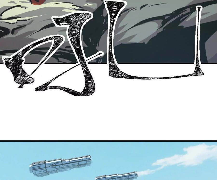 阿据自传12 恋爱 第92页